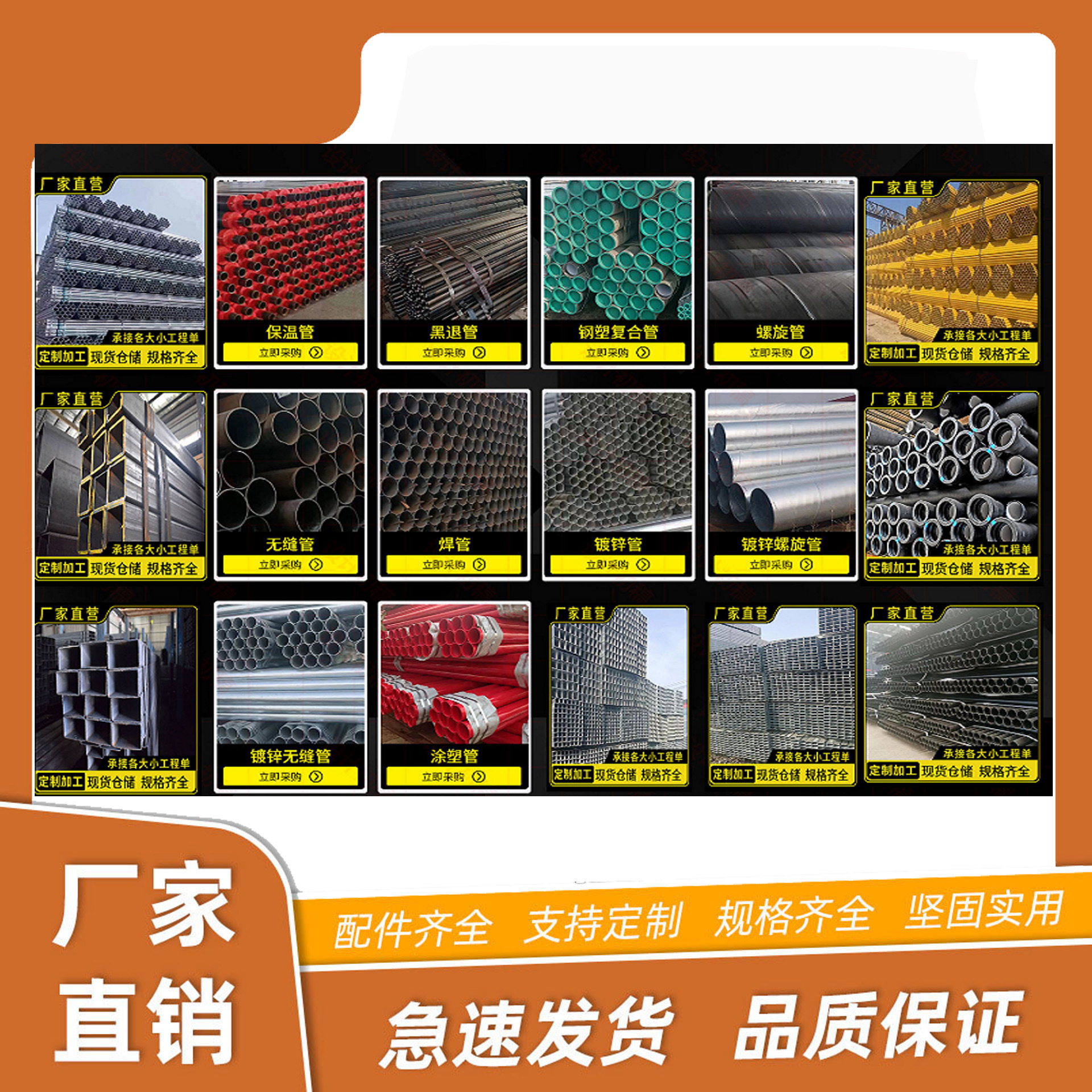 219各规格型号大小口径厚薄壁螺旋钢管品质保障镀锌钢管镀锌线管