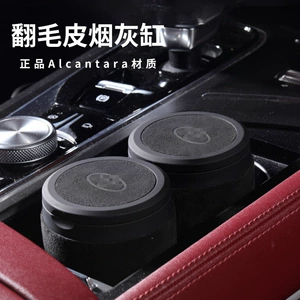 Corolla, Avalon, Asia Dragon, Camry, Sienna, Rav4, Highlander, Wildlander üçün süet avtomobil külqabısı