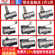 ������΢���_�PС����λ��΢���г�LXW5-11G1/G2/Q1/M3�_���_���]