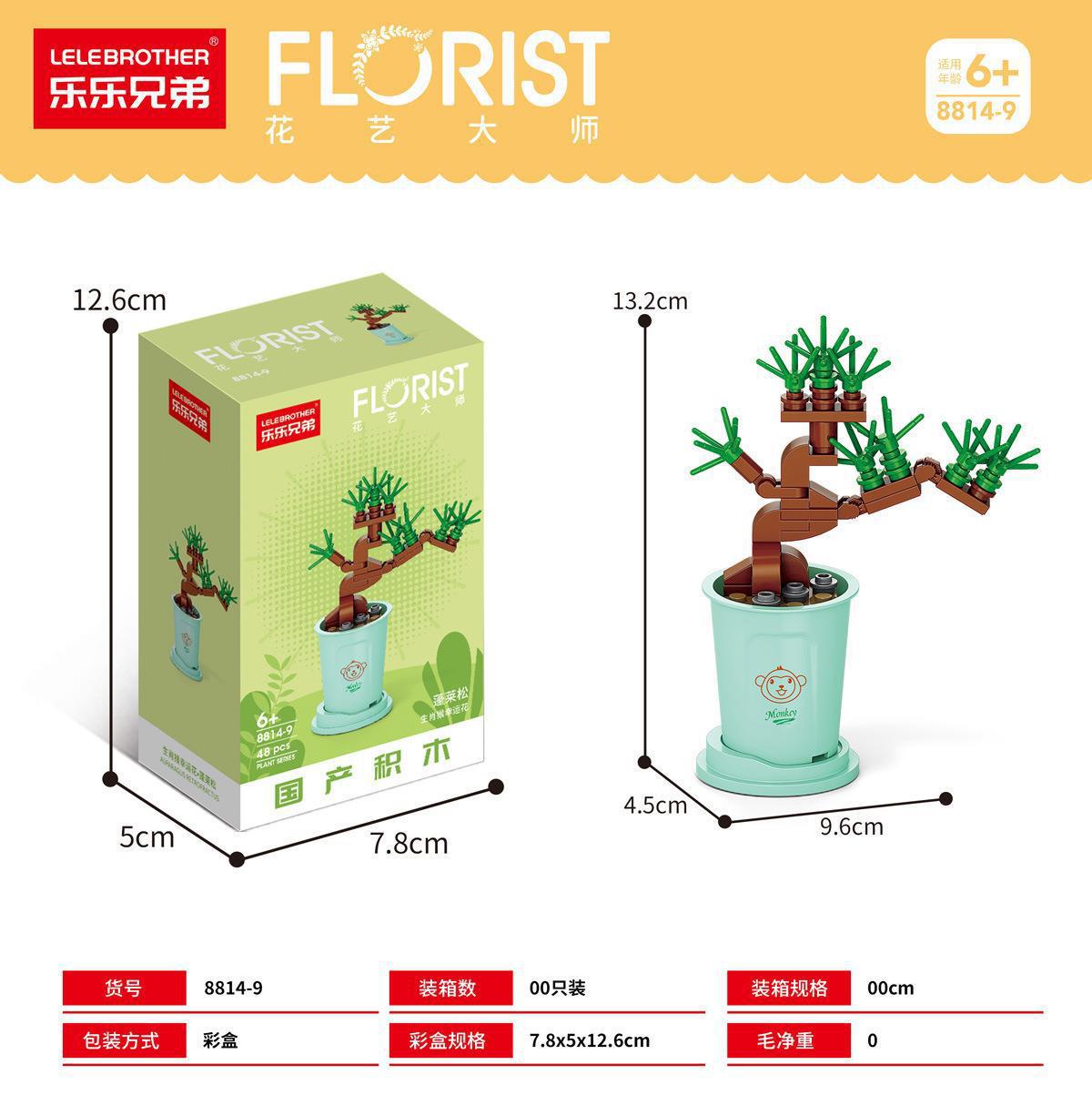 Compatible con LEGO Internet celebridad dibujos animados bloques de construcción maceta ramo Rosa girasol montado decoración juguete regalo hecho a mano