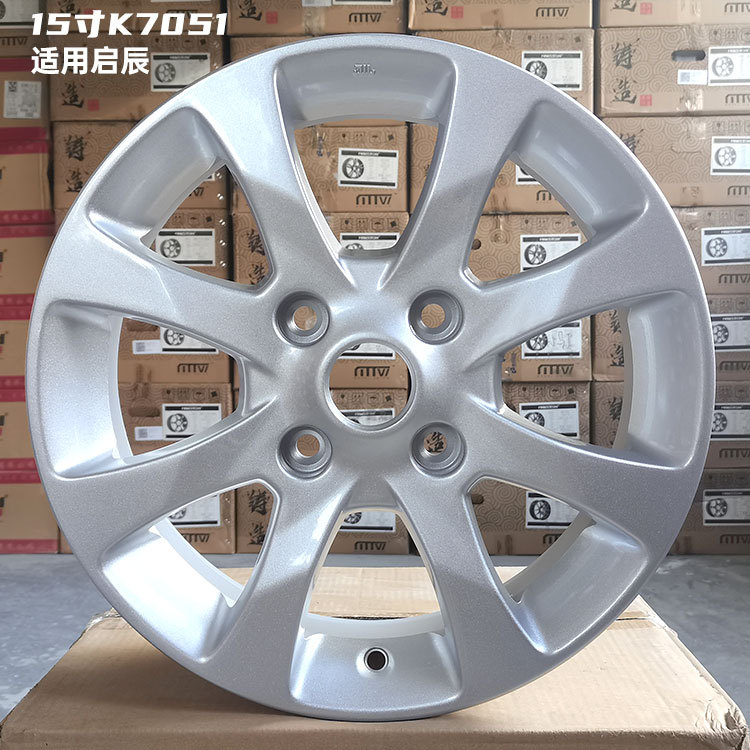 14 inch 15 inch 16 inch is suitable for classic Xuanyi sunshine Li Wei Li Da Qi Chen Blue Bird Marchi NV200 wheel hub