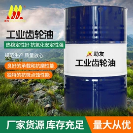 白油;机械油;基础油