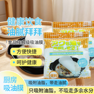 �ձ�KINBATA����Ĥ�N�������Ҝ������V��ȥ�ͱ�Ĥըʳ�����ͼ�