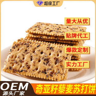 OEM�����恆����ɫ޼���K��W�t�k�����e��ʳ��ζ�N�ƴ�����؛