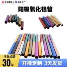 ꖘO�����X�A�܇���6063 606�X�Ͻ��X�ܼӹ���ɫ�����и��ۏ�CNC