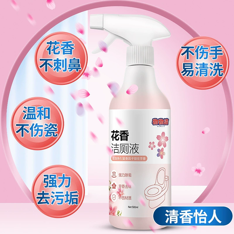 [Цветочная жидкость для очистки туалета] Очиститель туалета с ароматической пеной лавандой