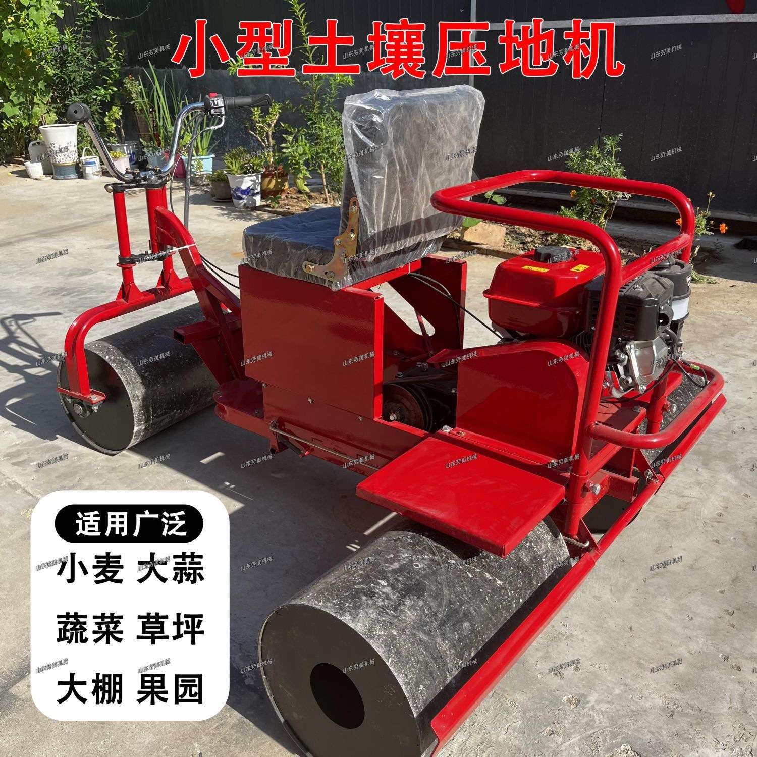 新款农用小麦压地机汽油柴油电动压地机小型三轮压地车大蒜镇压机