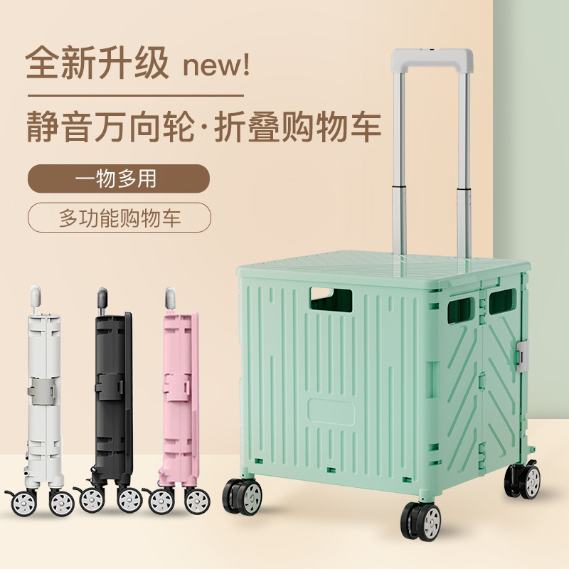 Shopping Cart Shopping Cart Small Trolley Foldable Household Small Trailer Portable Delivery Cart Supermarket Hand Trolley