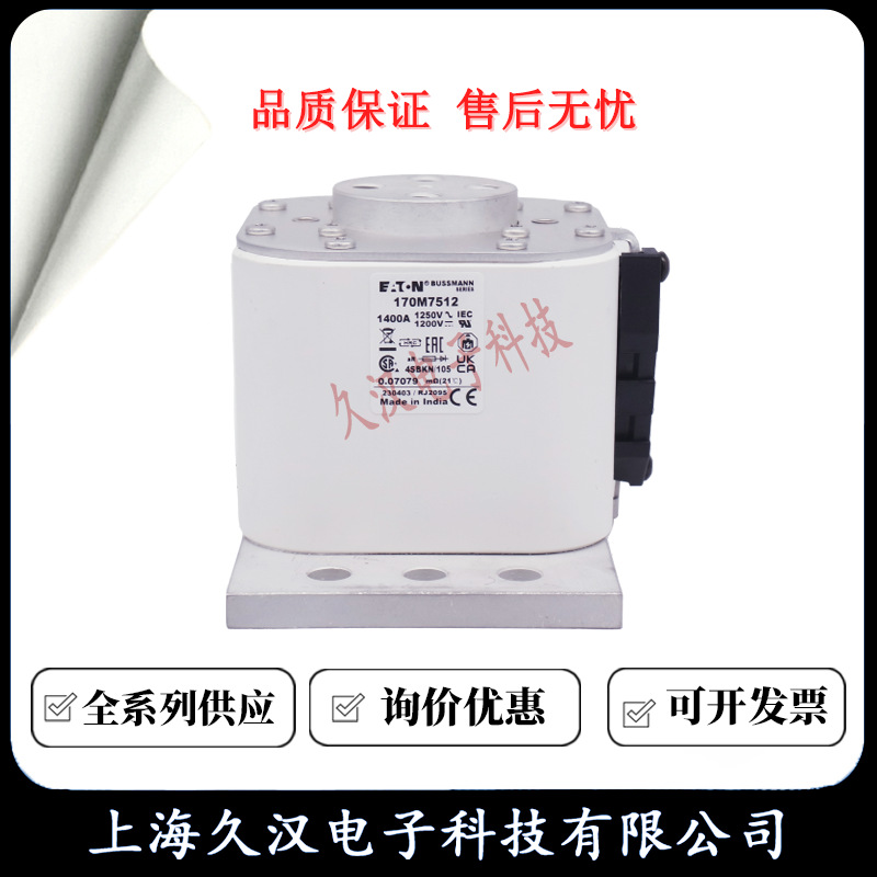 170M7512 170M7510 170M7511 170M7976 BUSSMANN 熔断器 保险丝