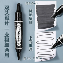 �ձ����R���^ӛ̖�PMO-����ˮ�Ͳ��׵�ɫ�ٸ����Դ��^�P��ɫ�ּ�