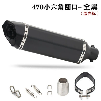 Exhaust pipe | 250 Yongyuan 350R25/R3 hexagonal - long-small-hexagon-full-black-laser-cursor
