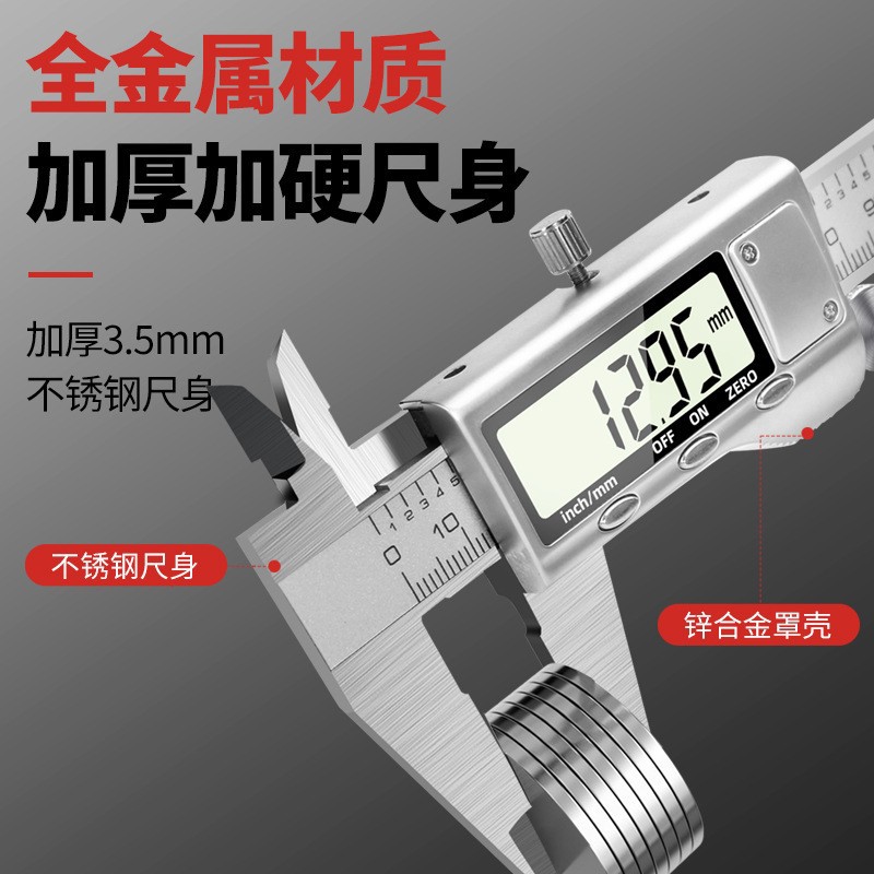 全金属不锈钢电子数显卡尺 批发测量游标卡尺 数字工具高精度量具