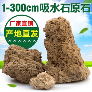 ��ˮʯԭʯ��ˮʯë����Ȼ��ɽ�辰С�[��΢���^�쾰ʯ�^ëʯ��ʯ