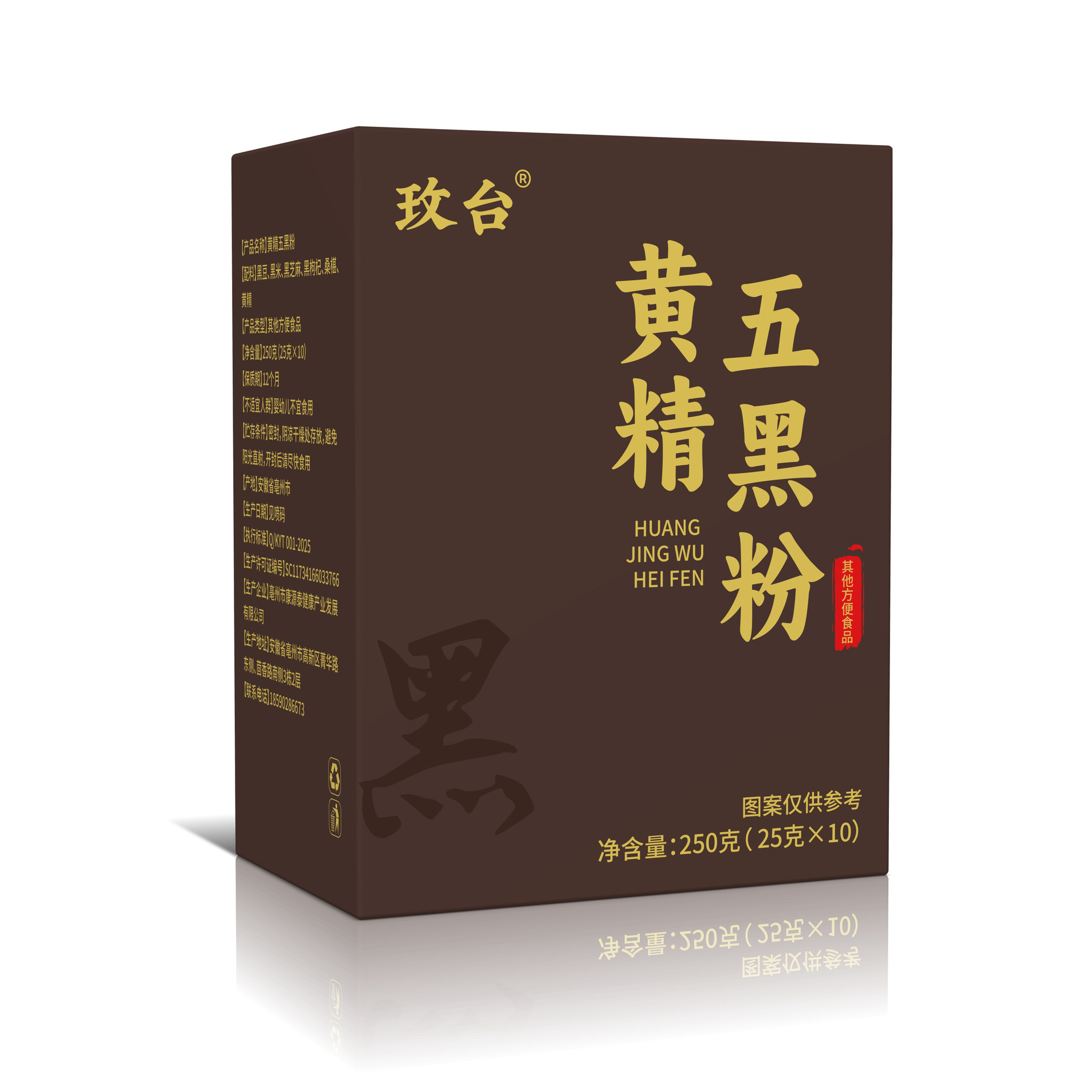 创意玻璃酒杯