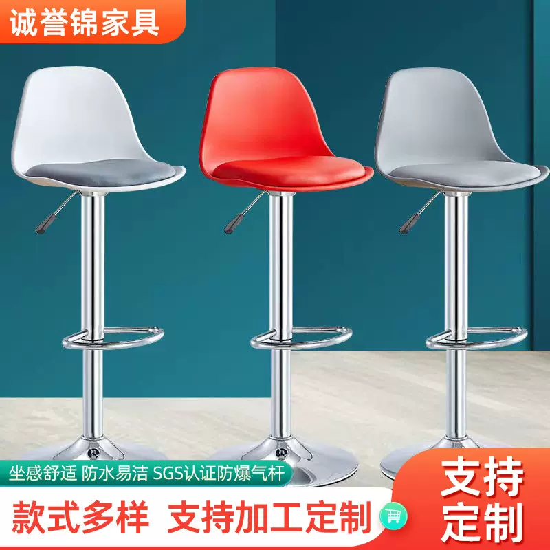 吧台椅现代简约酒吧椅收银前台升降靠背椅子家用高脚凳吧台高凳子