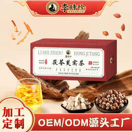 李时珍茯苓芡实茶红豆大麦苦荞养生茶赤小豆栀子代用茶袋泡茶代工