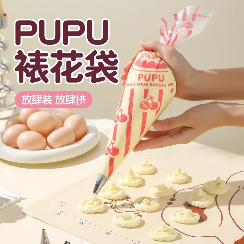 Exhibition art piping bag mouth full set of milk cream soluble beans disposable baking tools to send baby baby food supplement recipe Exhibition art piping bag mouth full set of milk cream soluble beans disposable baking tools to send baby baby food supplement recipe