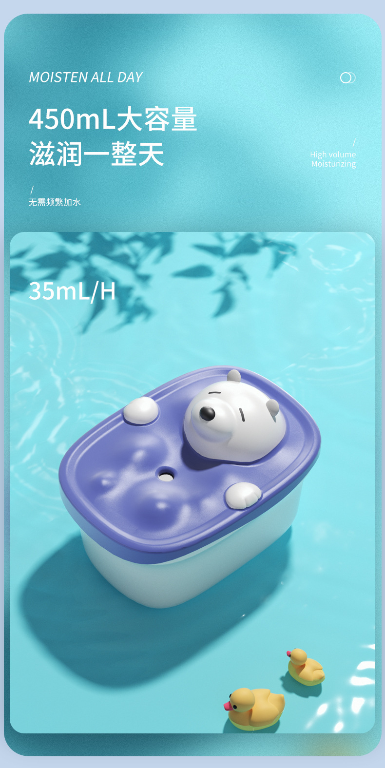 泡泡熊加湿器2_04.jpg