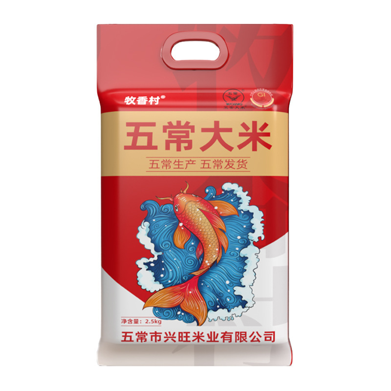 東北武昌米 米花の香り No.2 新米 2.5kg 米 1袋 10kg 1袋 卸売 柔らかくてもちもち甘い|undefined
