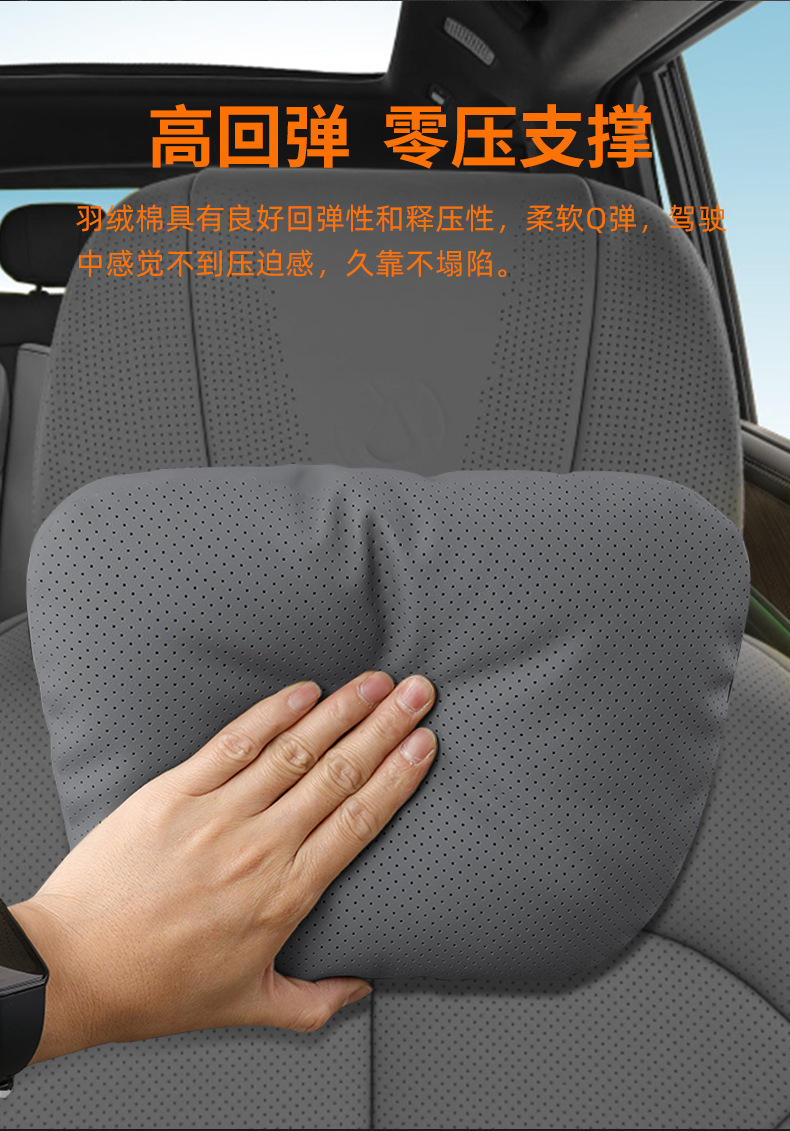 Tengshi D9/N9/N7/Z9/Z9GT Headrest Lumbar Pillow Special Car Seat Neck Pillow Interior Supplies Pillow
