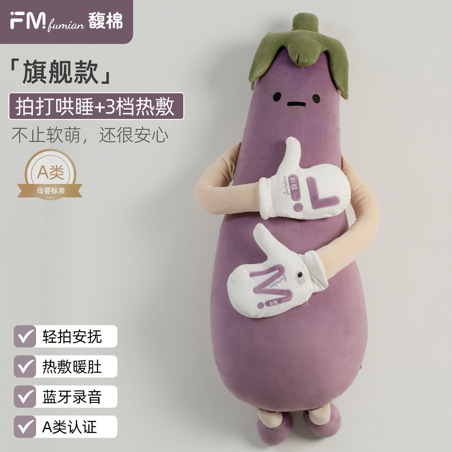 Fu Algodon King Eggplant Dormido Golpeando Artefacto Dormido Especial Muñeca Calmante Adultos Muñecas Embarazadas