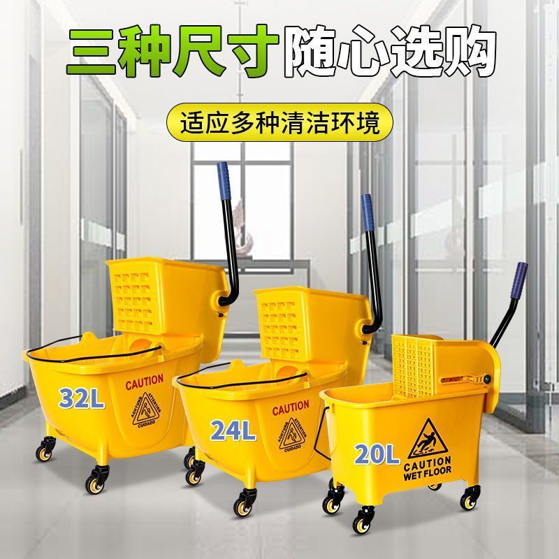 Cleaning Mop with Wringer, Commercial Cleaning Mop, Household Thickened Water Bucket, Hotel Floor Cleaning Bucket