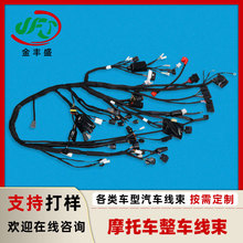 �ӹ�����Ħ�г����������� ������������ ����ϵͳ��̨�������ܳ�