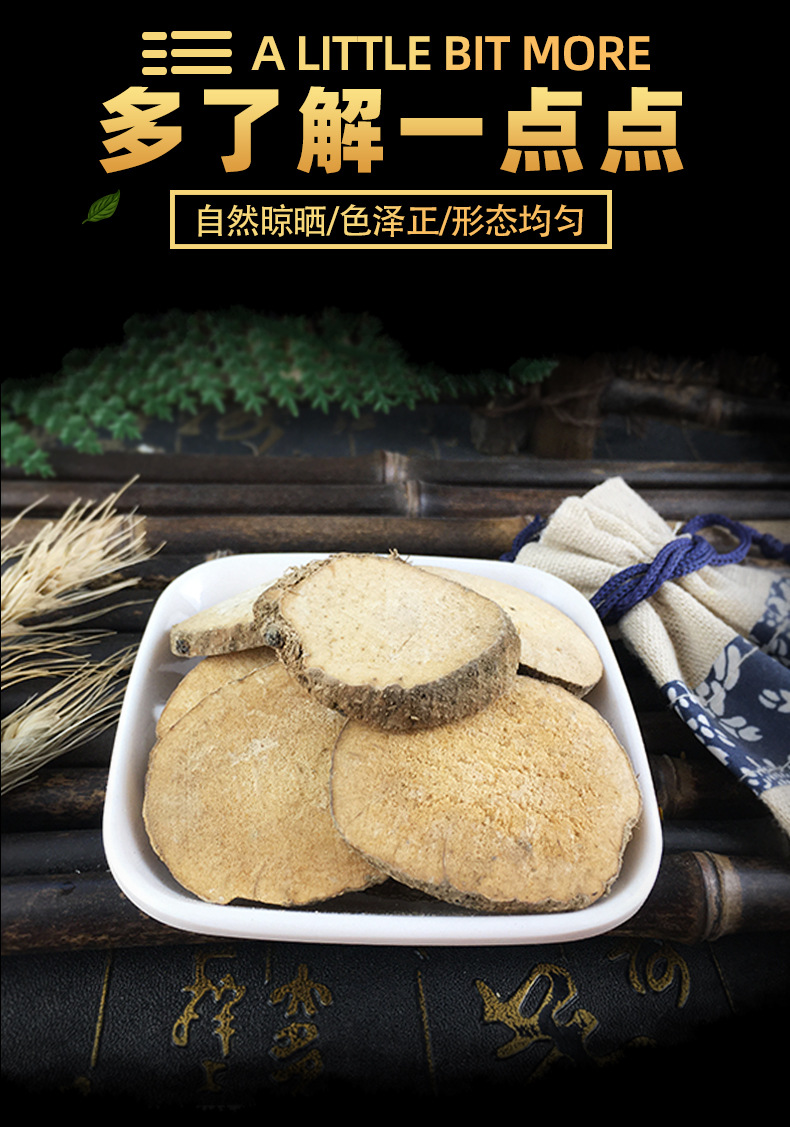 Dried Alisma Slices Ze Xie 泽泻 Water Plantain Rhizome Raw Herb for Decoction 500g Bulk key features