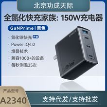 Anker����747ȫ������150W����� �Ŀڴ���С������ A2340