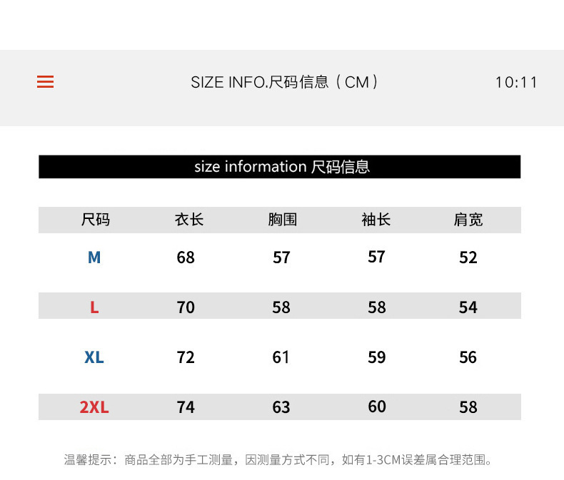 常规棒球服尺寸