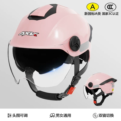 four seasons universal helmet, Motosiklet kaskı (dəbilqə) - peach-powder-short-transparent-double-mirror-class-a-new-national-standard-3c