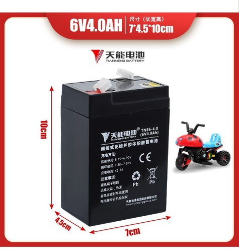 12V7ah儿童电动车玩具汽车6V12v伏铅酸童车电瓶12V12蓄电池充电器