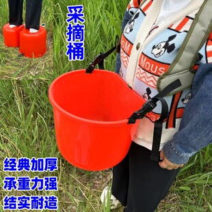 Classic Thickened New Fruit Picking Bucket Picking Artifact Picking Fruits and Vegetables Picking Tea Picking Traditional Chinese Medicine Sprinkling Fertilizer Sprinkling Feed Bucket