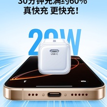 绿联20W氮化镓适用苹果17充电器线iPhone17promax/Air16充电头14