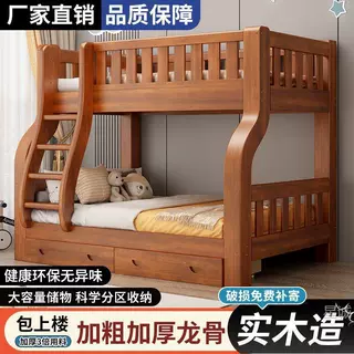 上下铺高低双层床多功能两层组合上下床实木子母儿童床子母儿童床