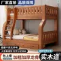 实木子母多功能两层儿童床