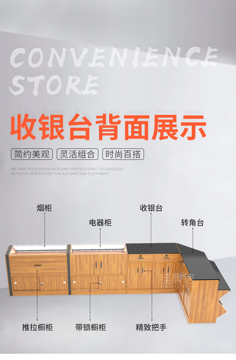 详情-收银台_07.jpg