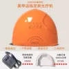 Vitality Orange Sunshine No. 1 (Summer Limited Fund)