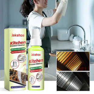 Jakehoe multi-functional kitchen grease cleaner kitchen stove kitchen heavy oil stains effective cleaning