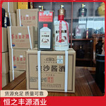 金沙酱酒黄金精品 53度酱香型白酒批发 破损包赔