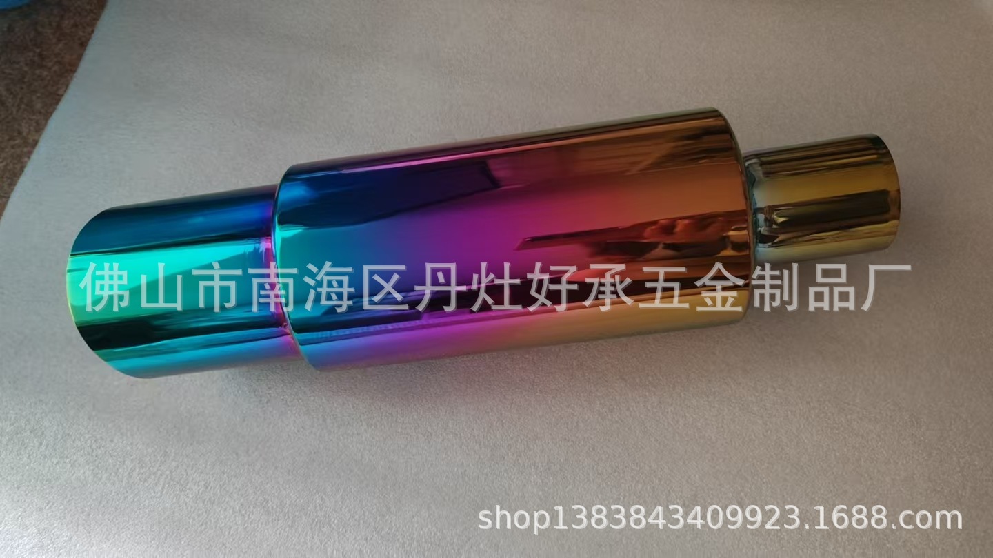 汽车排气幻彩