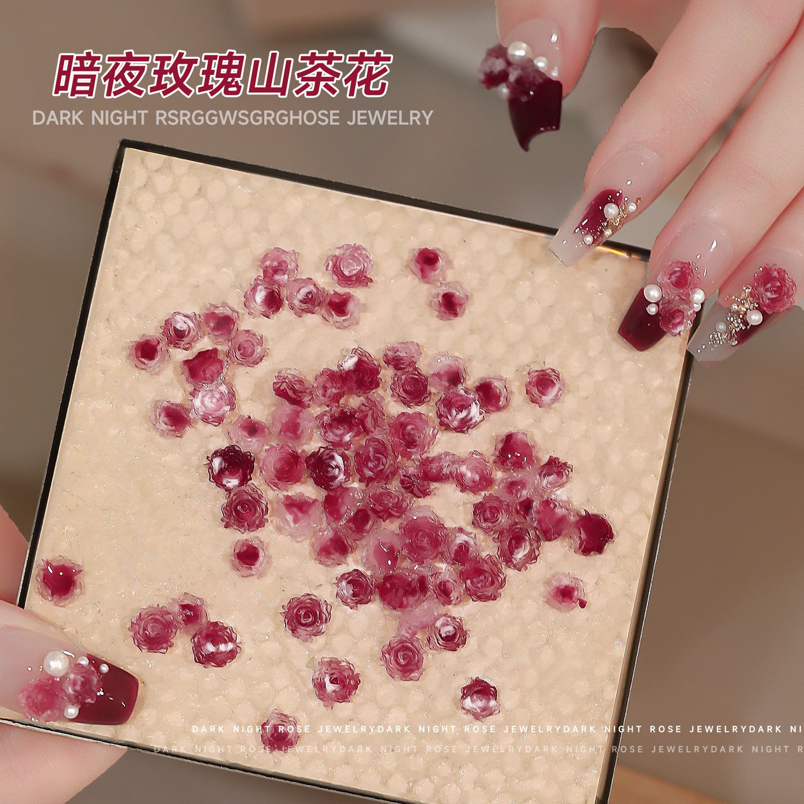 Manicure dark night red camellia flower jewelry rose flower retro two-color gradient resin manicure small jewelry