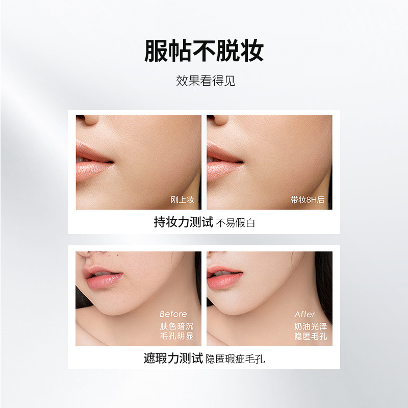 韩纪粉底液遮瑕轻薄不易持久不易脱妆自然新手化妆师适用厂家批发|undefined