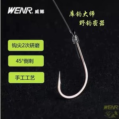 Wella Snag-Free Hooks Set with Ise Ni Edo Blue Packaging (5 Hooks) Nylon Line Explosive Hooks Fishing Tackle