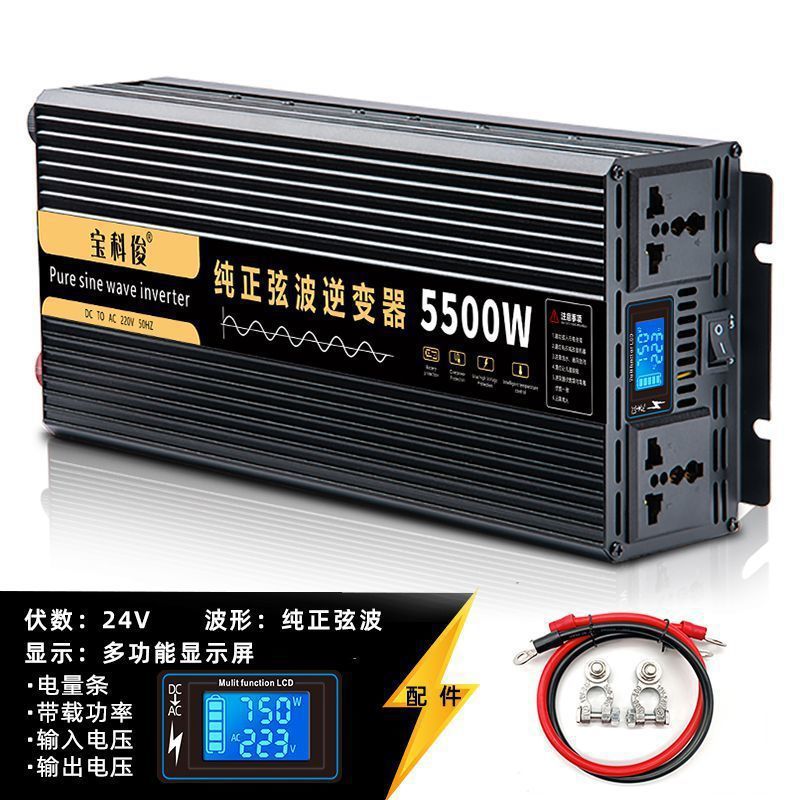Punto cero - 24V especial 220V ~ onda sinusoidal pura 5500W + pantalla LCD - venta caliente