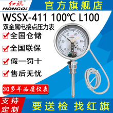 �t��x��WSSX-411늽��c�p���ٜض�Ӌ����ض�Ӌ