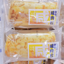 嘟u嘟u小蛋糕 嘟u嘟u小蛋糕品牌 图片 价格 嘟u嘟u小蛋糕批发 阿里巴巴