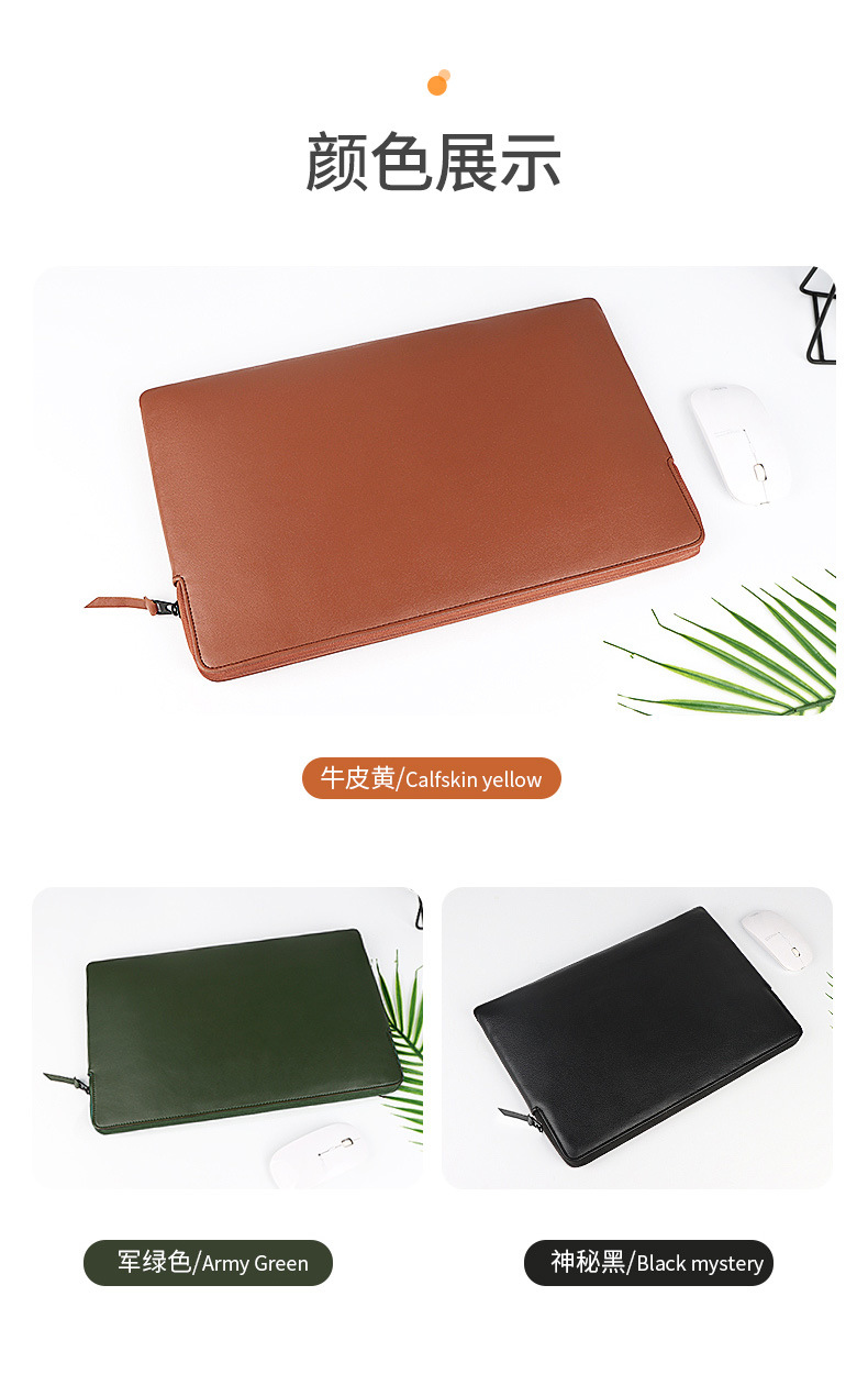 Macbook inner bag air Ultrabook pro laptop tablet case 131,415.6 inches undefined