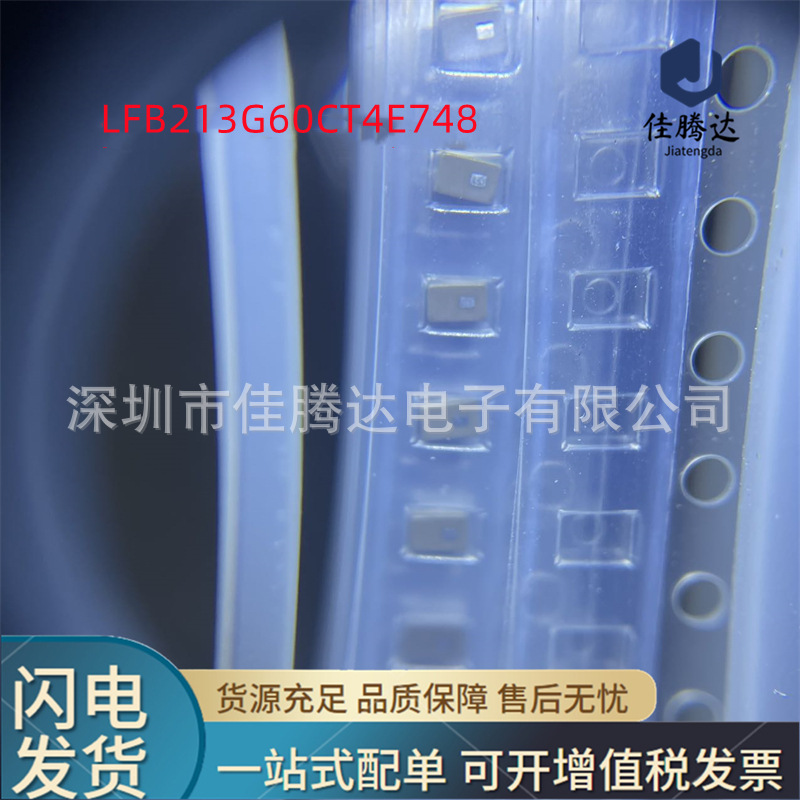 LFB213G60CT4E748 RF滤波器 原装现货正品 拍前询价