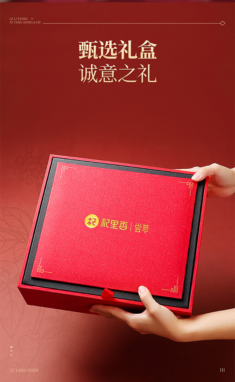 Qi Li Xiang American Ginseng Slices Gift Box 105g Large Soft Branch Panax quinquefolius Slices from Changbai Mountain key features